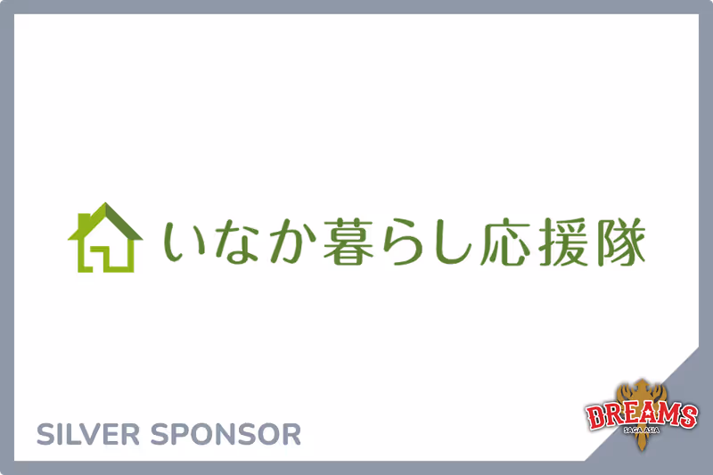 田舎暮らし応援隊