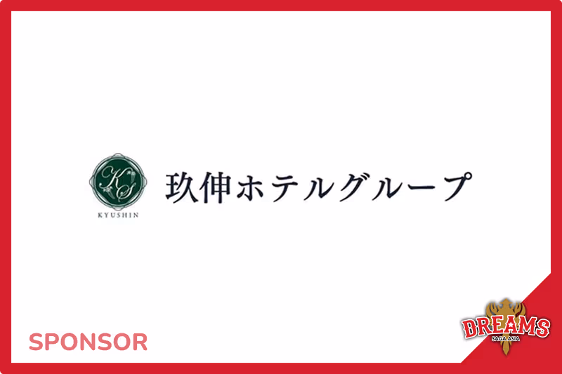 玖伸ホテルグループ