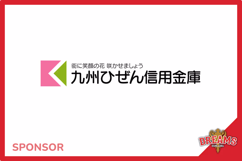 九州ひぜん信用金庫