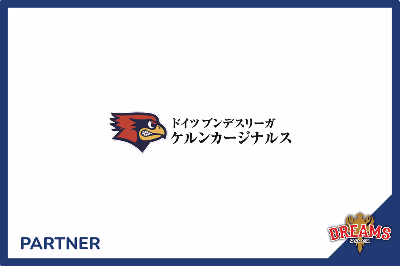 ケルンカージナルス