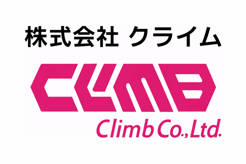 クライム