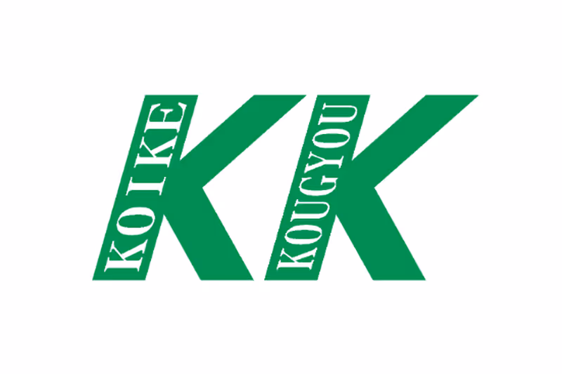小池工業株式会社
