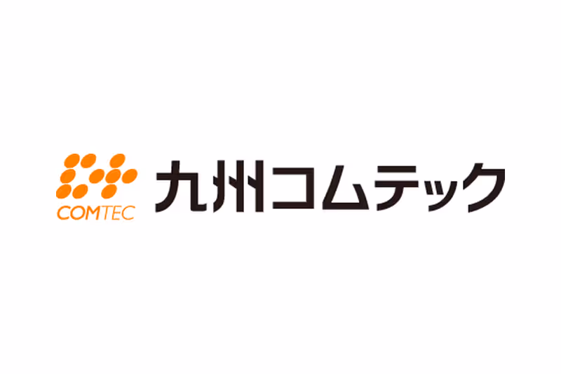 株式会社九州コムテック