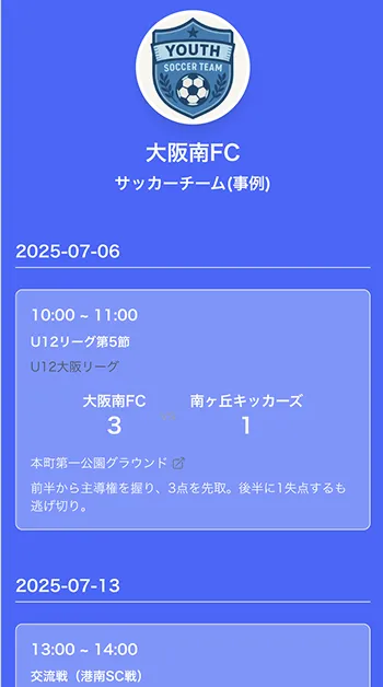 ゲームボード例