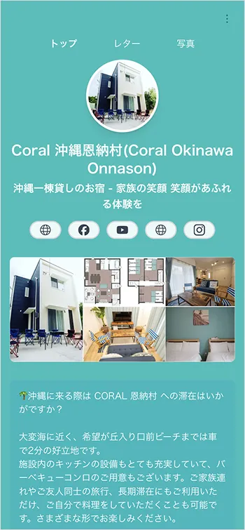 Coral 沖縄恩納村