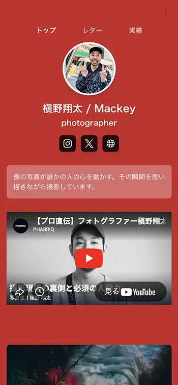 植野翔太 / Mackey