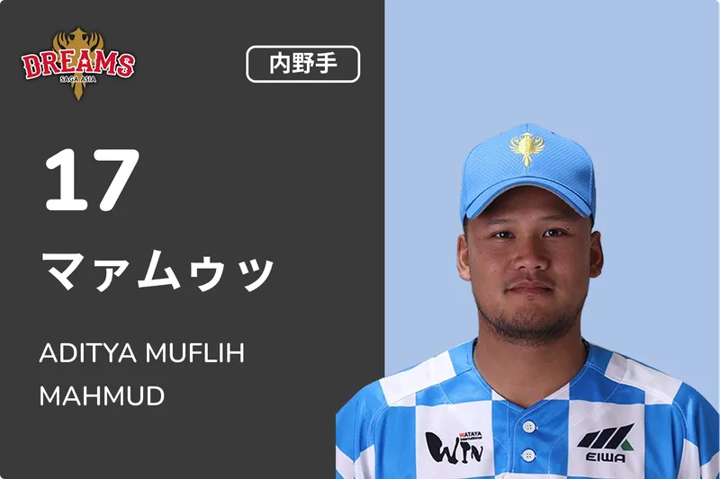 マァムゥッ