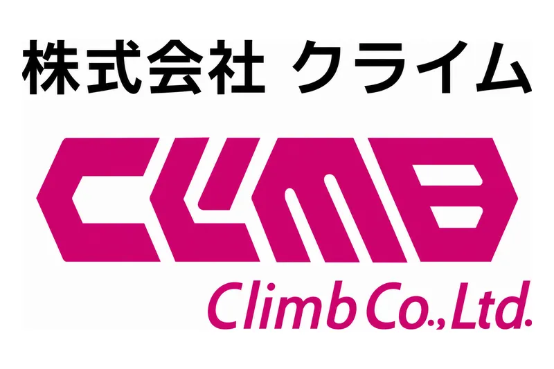 クライム